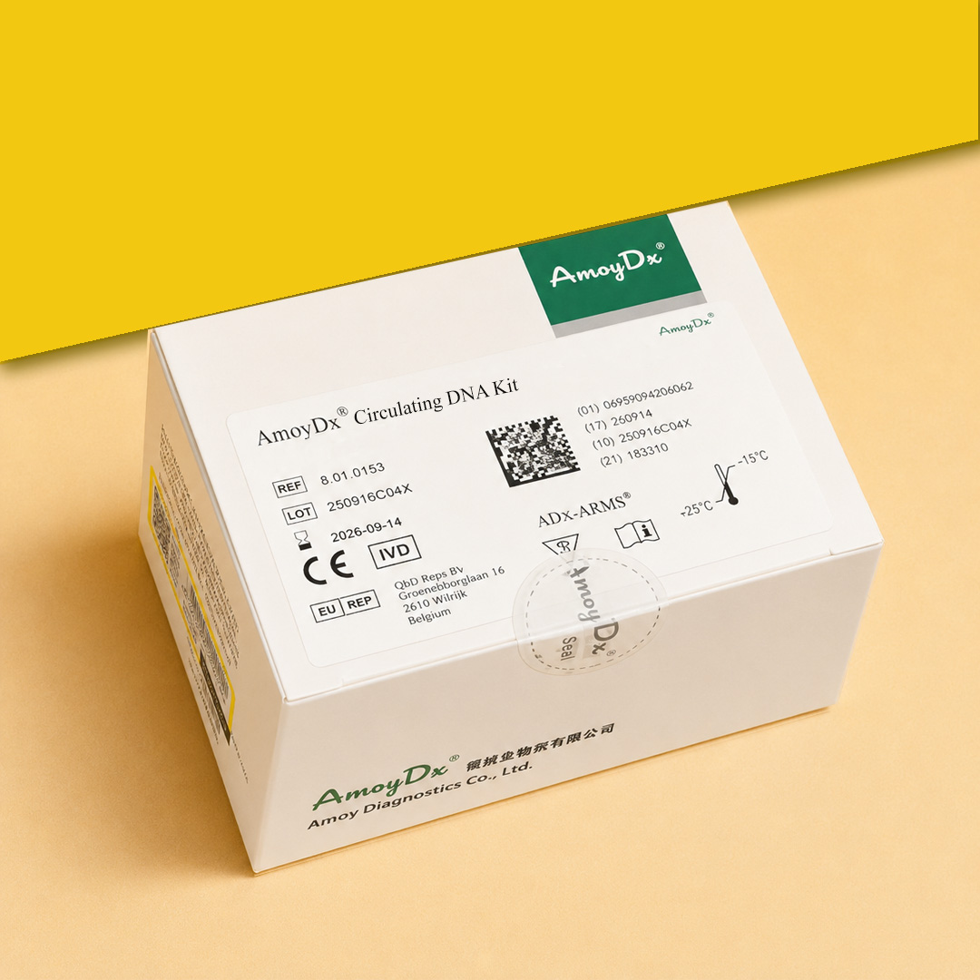 AmoyDx Circulating DNA Kit